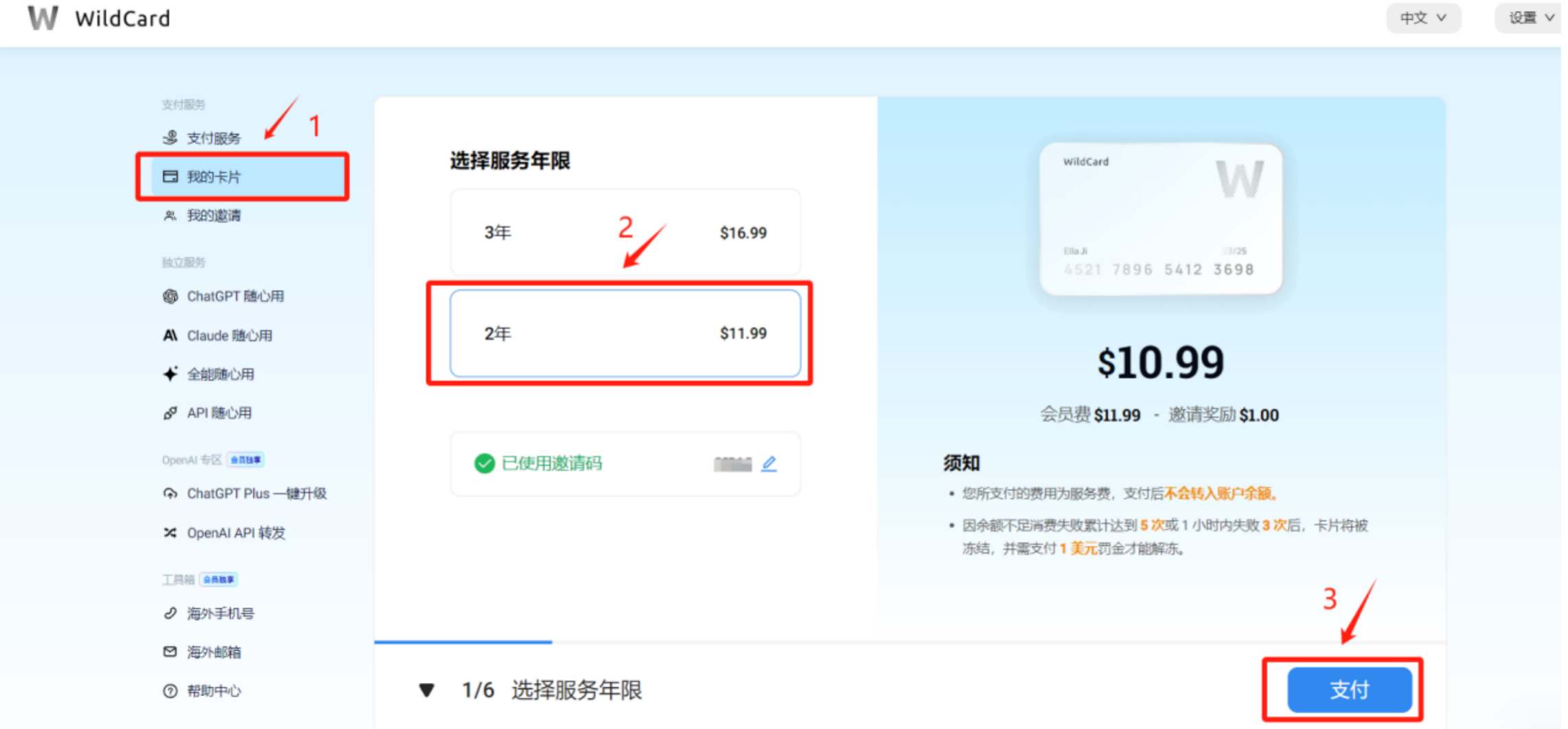 建议收藏！Claude 注册使用保姆级教程：稳定不封号 | 江湖十年 | 学而不思则罔，思而不学则殆。